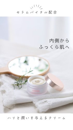 Video post from 三省製薬　デルメッド.