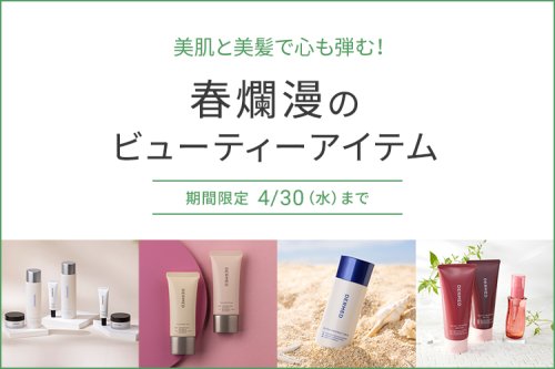 Photo post from 三省製薬　デルメッド.