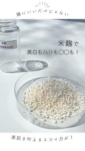 Video post from 三省製薬　デルメッド.