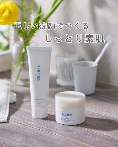 Carousel post from 三省製薬　デルメッド.