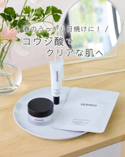 Carousel post from 三省製薬　デルメッド.