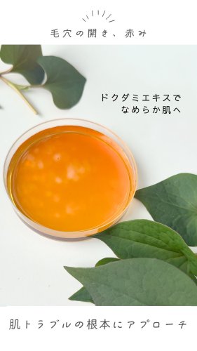 Video post from 三省製薬　デルメッド.