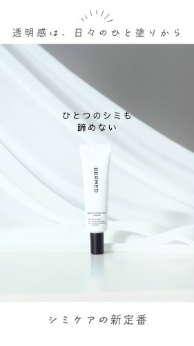Video post from 三省製薬　デルメッド.