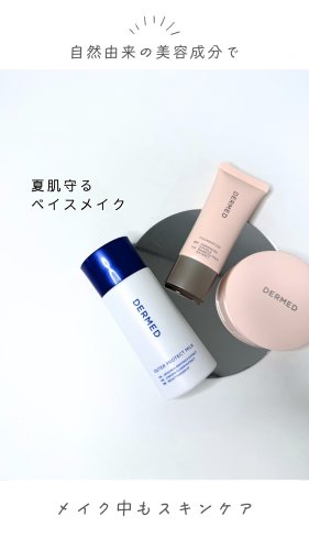 Video post from 三省製薬　デルメッド.