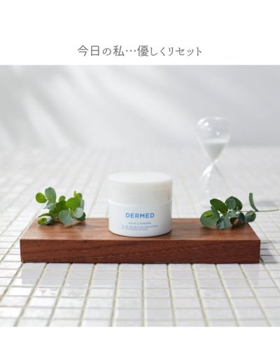 Carousel post from 三省製薬　デルメッド.