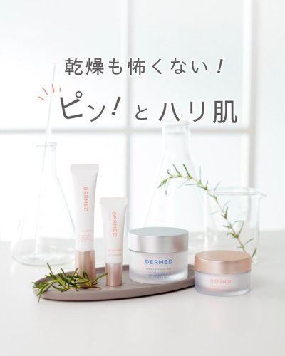 Carousel post from 三省製薬　デルメッド.