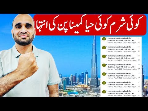 Video post from Daily News Dubai.