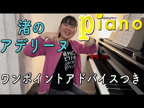 Video post from ぴあの百ぱぁせんと for beginners.