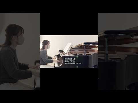 Video post from piano koyu.