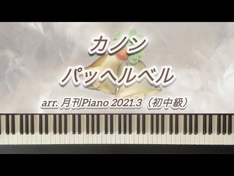 Video post from ベルピアノ.