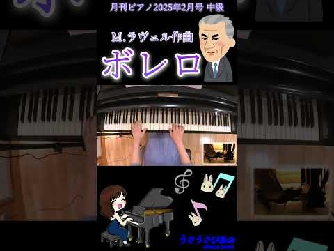 Video post from うさうさぴあの usausapiano.