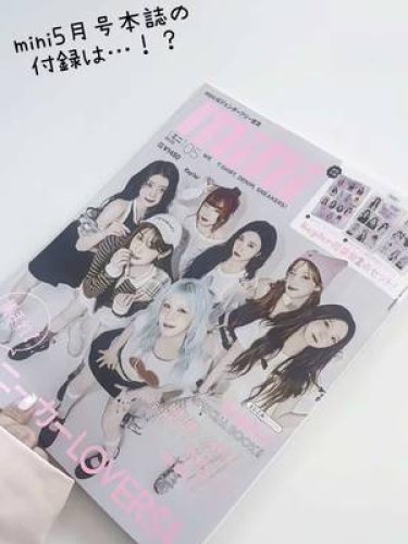 mini WEB|宝島社の雑誌「mini」公式WEBサイト mini WEB|宝島社の雑誌「mini」公式WEBサイト