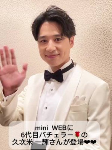 mini WEB｜宝島社の雑誌「mini」公式WEBサイト
