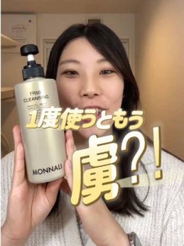 MONNALI SLAT CREAM 180g 2本セット なっち】MONNALI SLAT CREAM 2本セット 楽天市場】モナリ