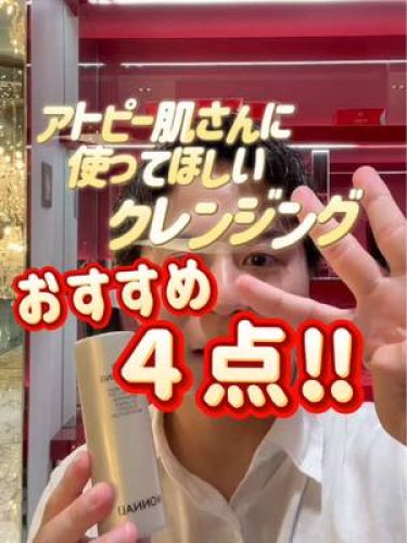 ⭐︎MRK⭐︎ページ　モナリ　2点セット ⭐︎MRK⭐︎ページ モナリ 2点セット MONNALI オンラインストア