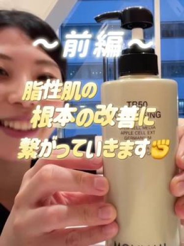 モナリ 5点セット MONNALI オンラインストア | 堺市初芝の白髪ぼかしハイライトと育毛 髪