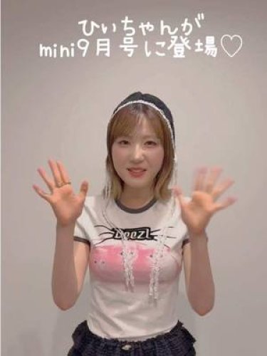 mini WEB｜宝島社の雑誌「mini」公式WEBサイト