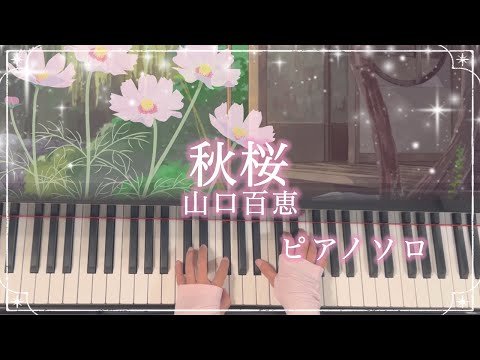 Video post from ぴあねこちゃんねる.