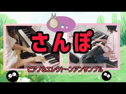 Video post from やまゆか Electone.