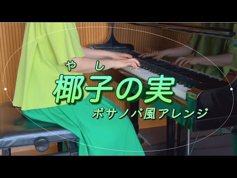 Video post from ときとき ぴあの.