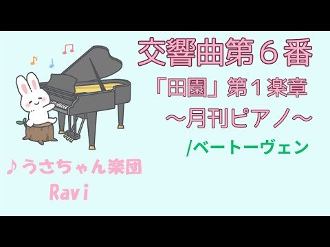 Video post from うさちゃん楽団Ravi.