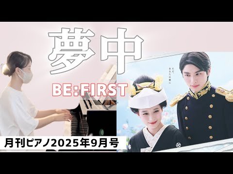 Video post from piano koyu.