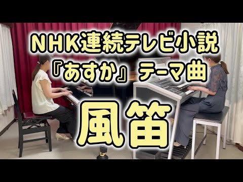 月刊エレクトーン｜雑誌｜ヤマハの楽譜出版