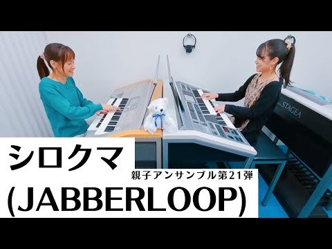 Video post from Meipi★Electone.