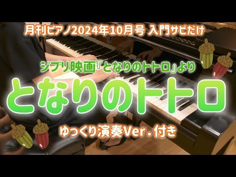 Video post from ひまわり音楽館.