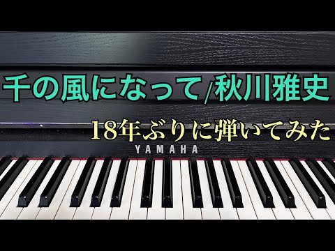 Video post from ウッチーピアノ.