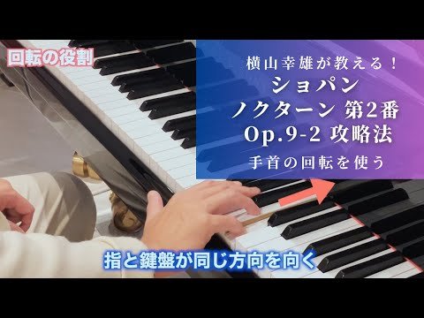 Video post from ヤマハの楽譜出版.