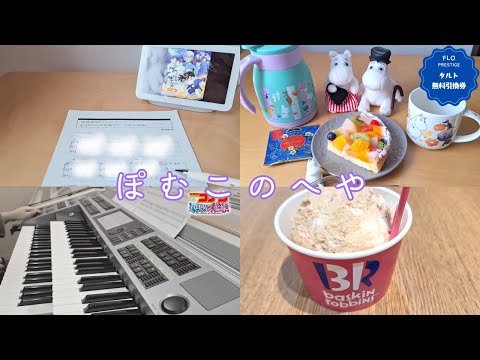 Video post from ぽむこのへや.