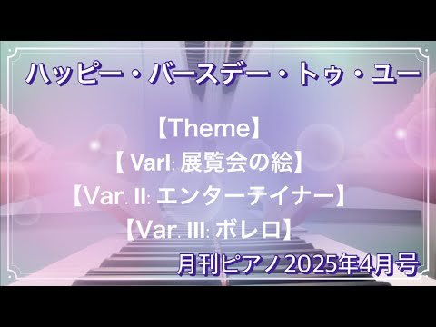 Video post from Mariの音楽生活.