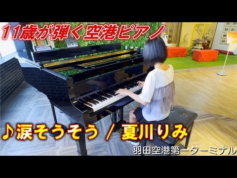 Video post from めーたんピアノ.