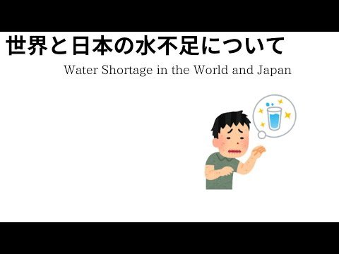 Video post from Youth Water Forum.