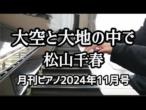 Video post from ちぃ。.