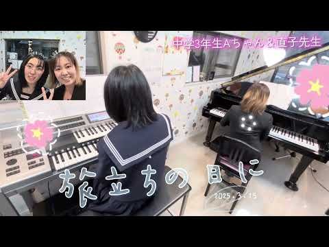 Video post from MUSIC HOUSE音楽教室.