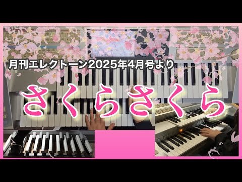Video post from みきこ☆えれぴあチャンネル.