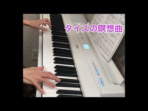 Video post from Rie Muse.