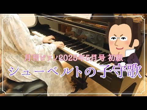 Video post from ひまわり音楽館.
