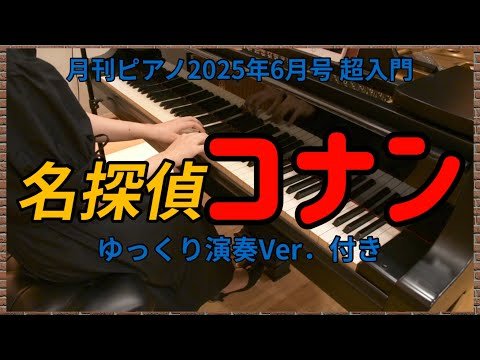 Video post from ひまわり音楽館.