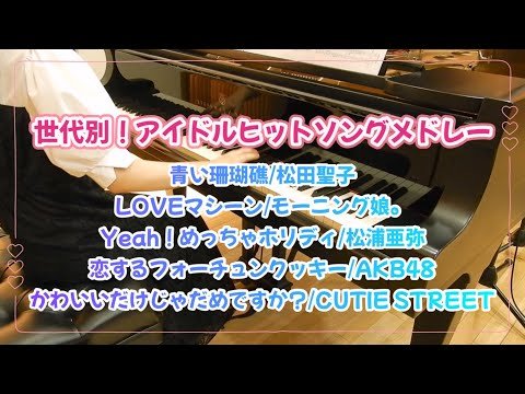 Video post from ひまわり音楽館.