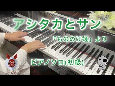 Video post from Piacereピアチェーレ.