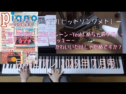 Video post from 737guam.