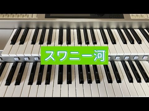お薦め品‼️ヤマハ エレクトーン ステージアスタンダードELS-01 お薦め品‼️ヤマハ エレクトーン ステージアスタンダードELS-01