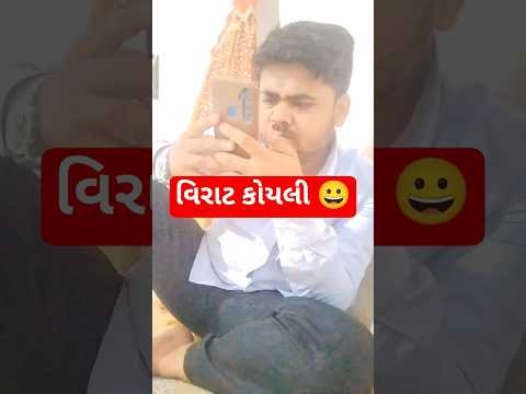 Video post from Yaya Mitesh.