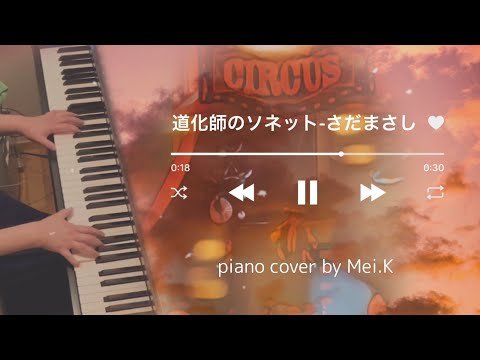 Video post from Mei.K.