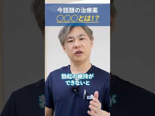 デカマラベニス 包茎手術・長茎術・亀頭増大術｜MSクリニック新宿・横浜・大宮・名古屋・大阪