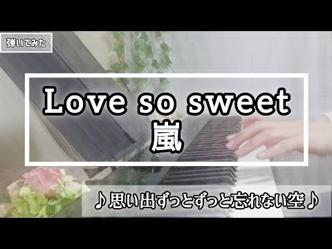 Video post from se na*大人のpiano*.