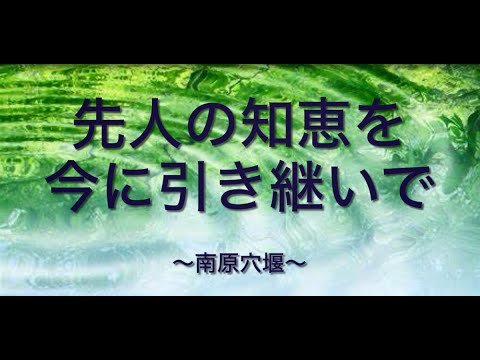 Video post from Youth Water Forum.